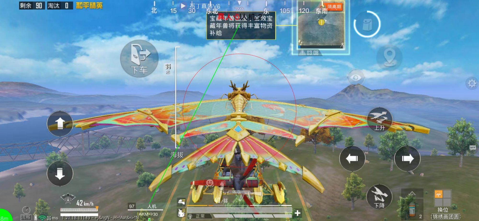 探索和平精英辅助对游戏公平性的挑战