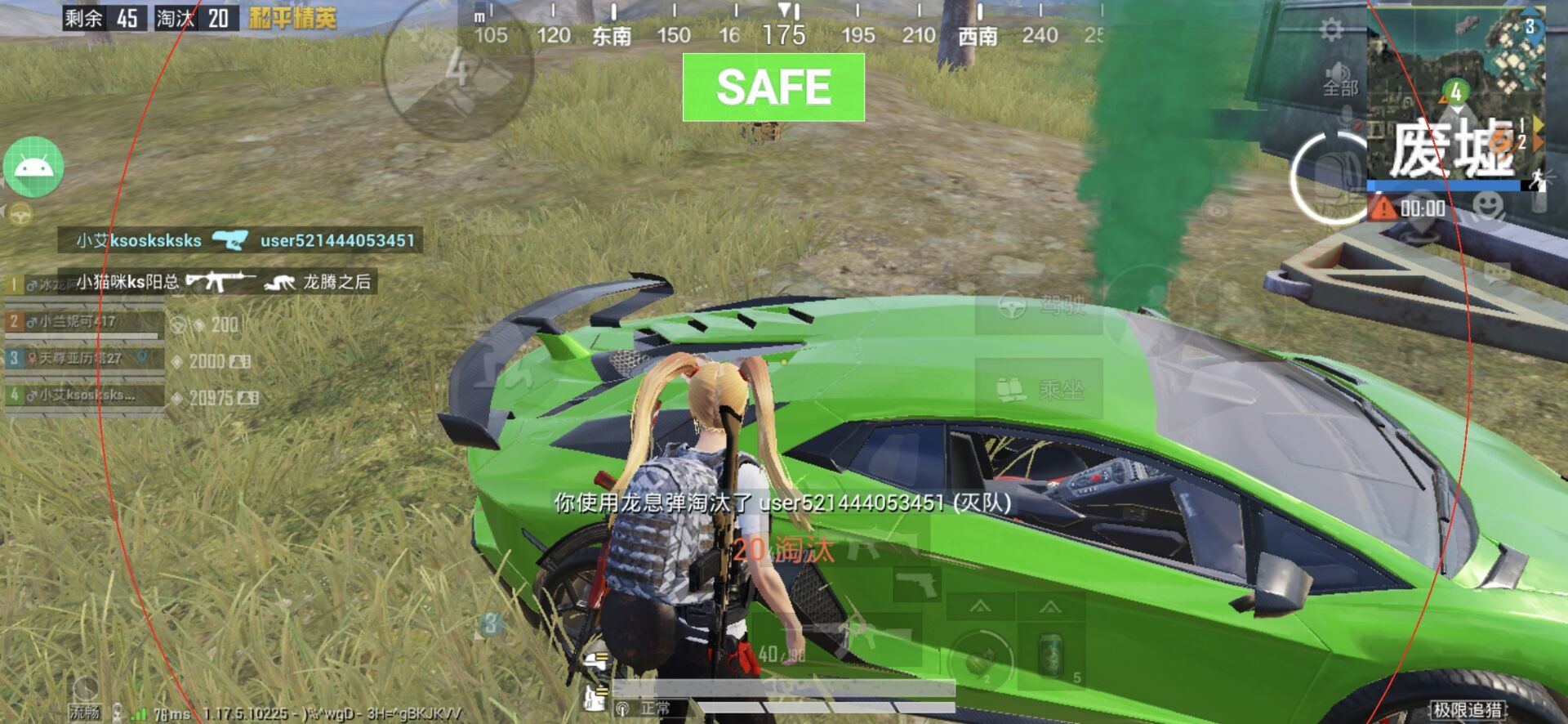 和平精英外挂《熊猫》稳定连打和平纯一体直装震撼上市